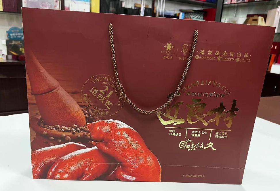 辰溪礼品盒定制